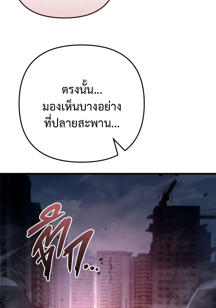 หน้า 158