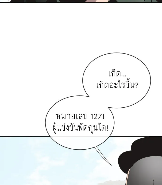 หน้า 91