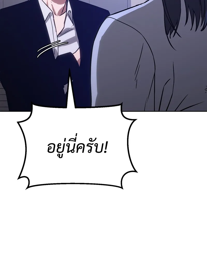 หน้า 239