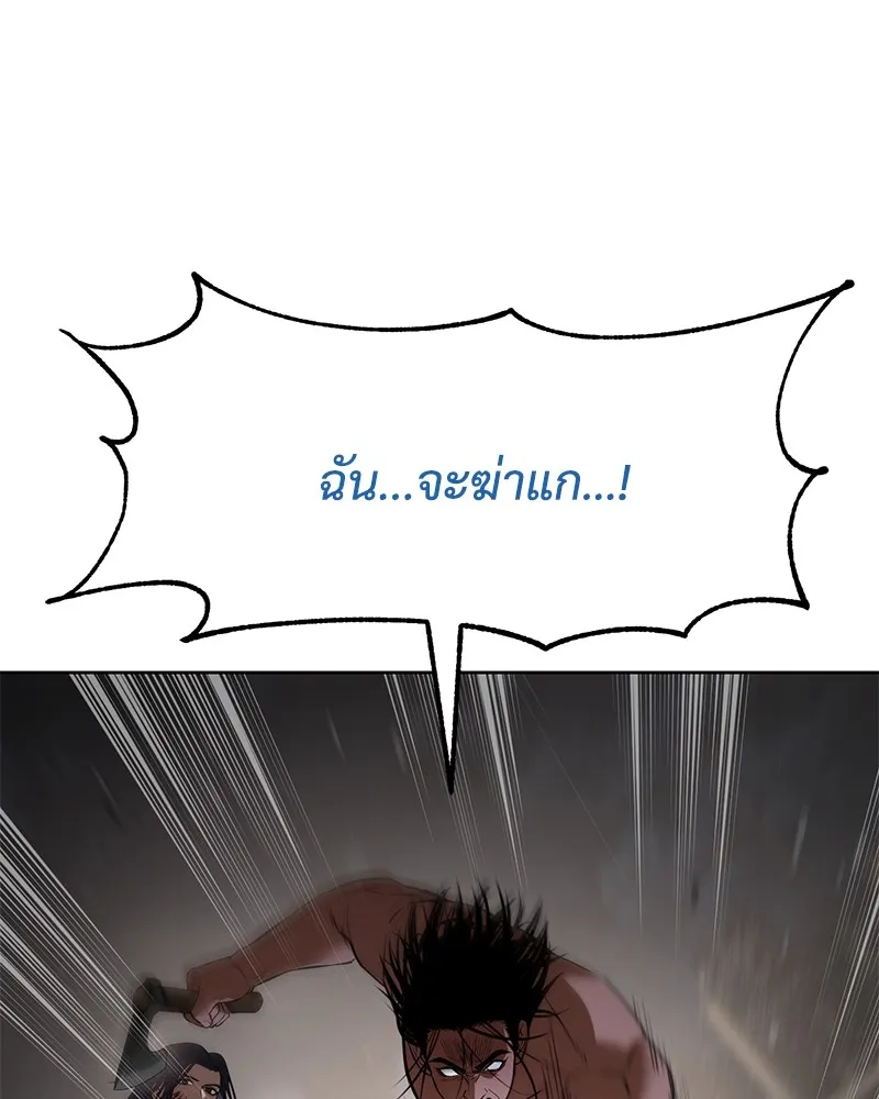 หน้า 124