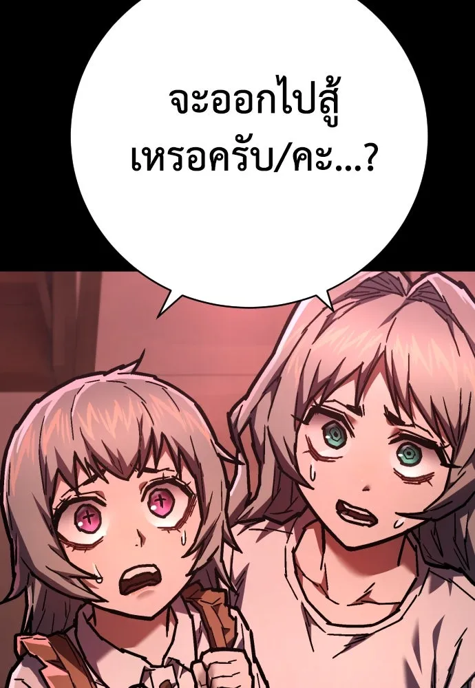หน้า 116