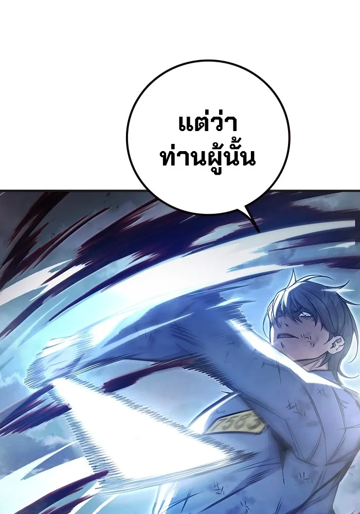 หน้า 107