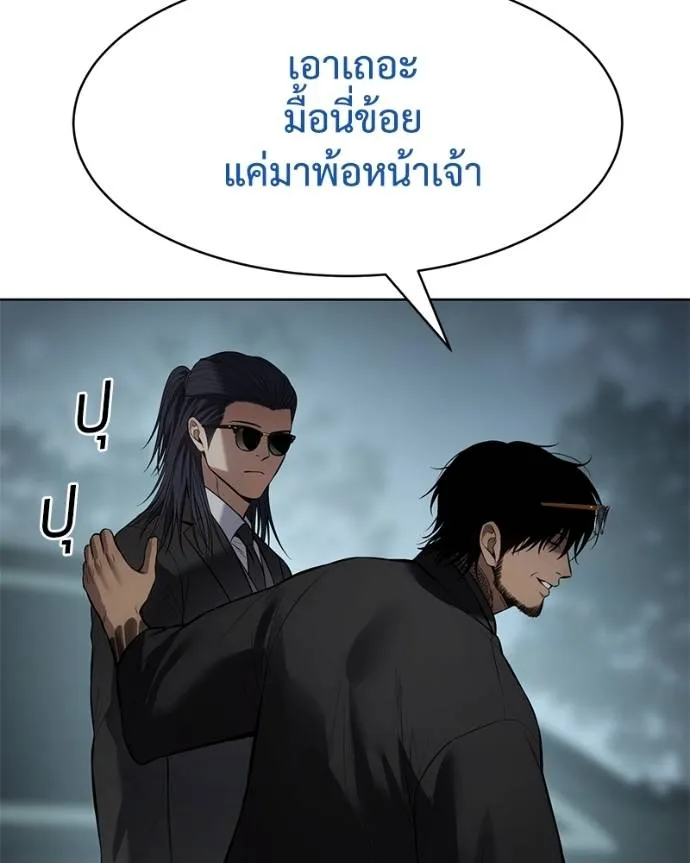 หน้า 85
