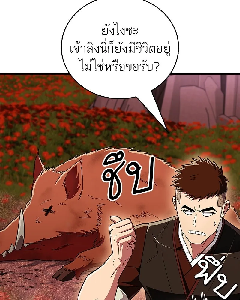 หน้า 70
