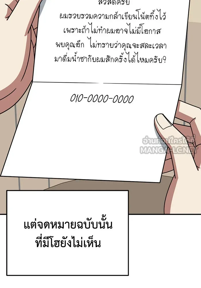 หน้า 81