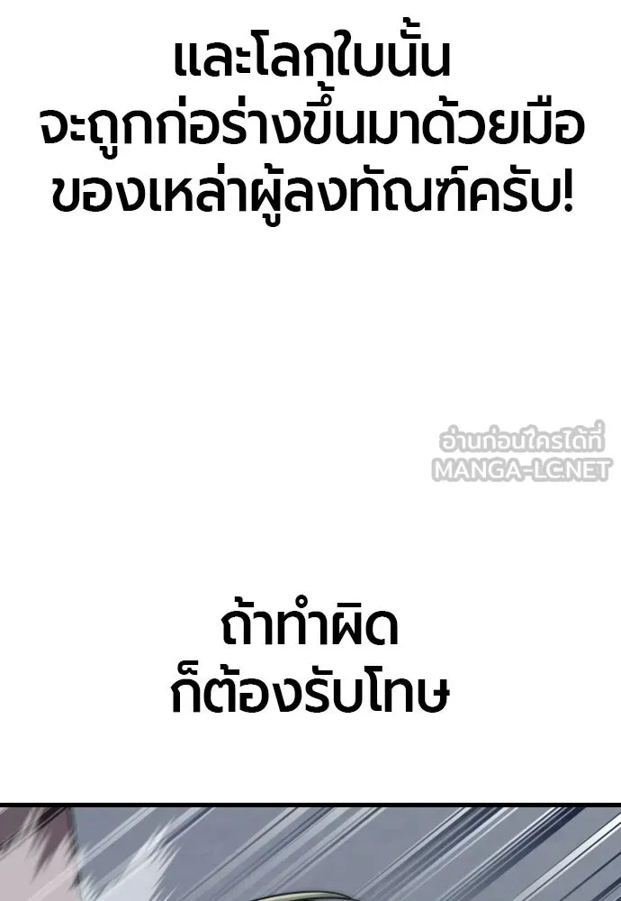 หน้า 108