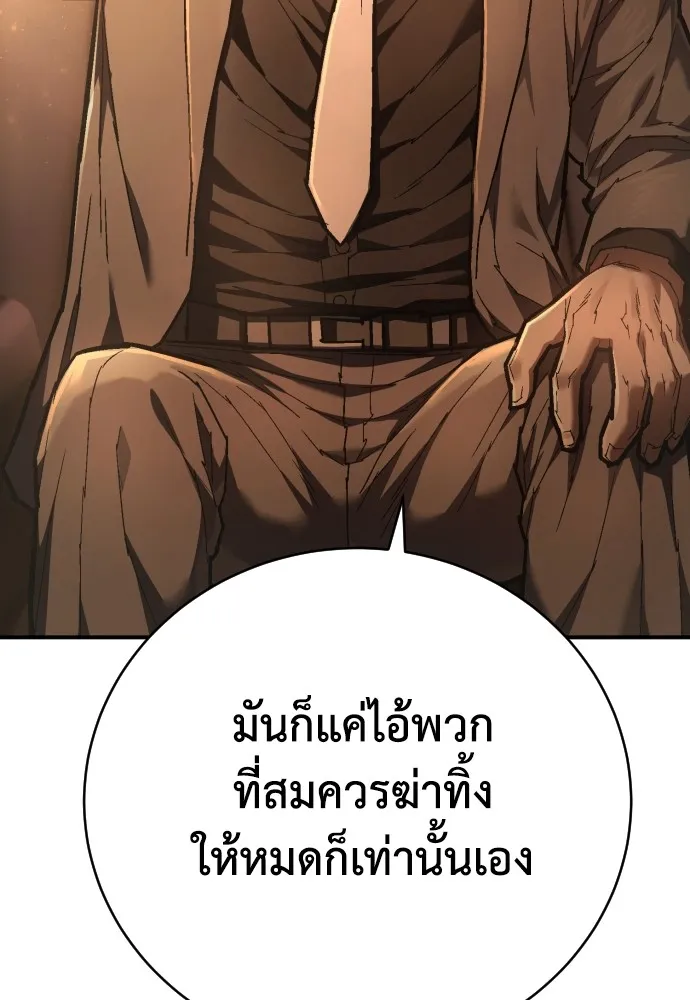 หน้า 121