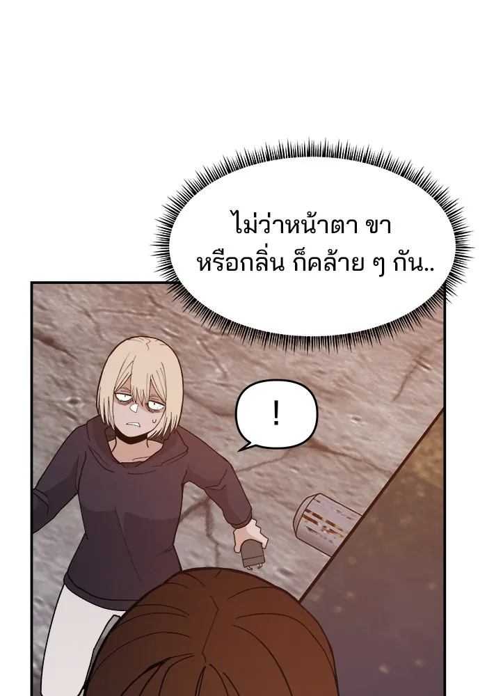 หน้า 97
