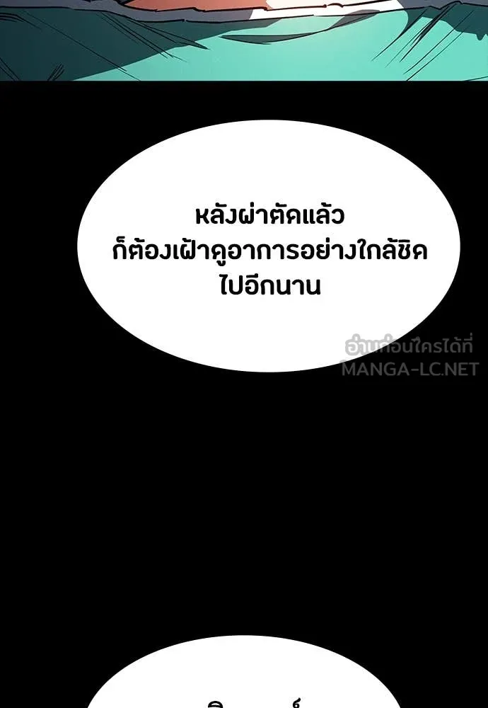 หน้า 95