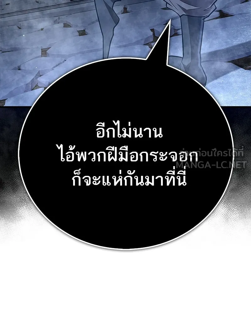 หน้า 147