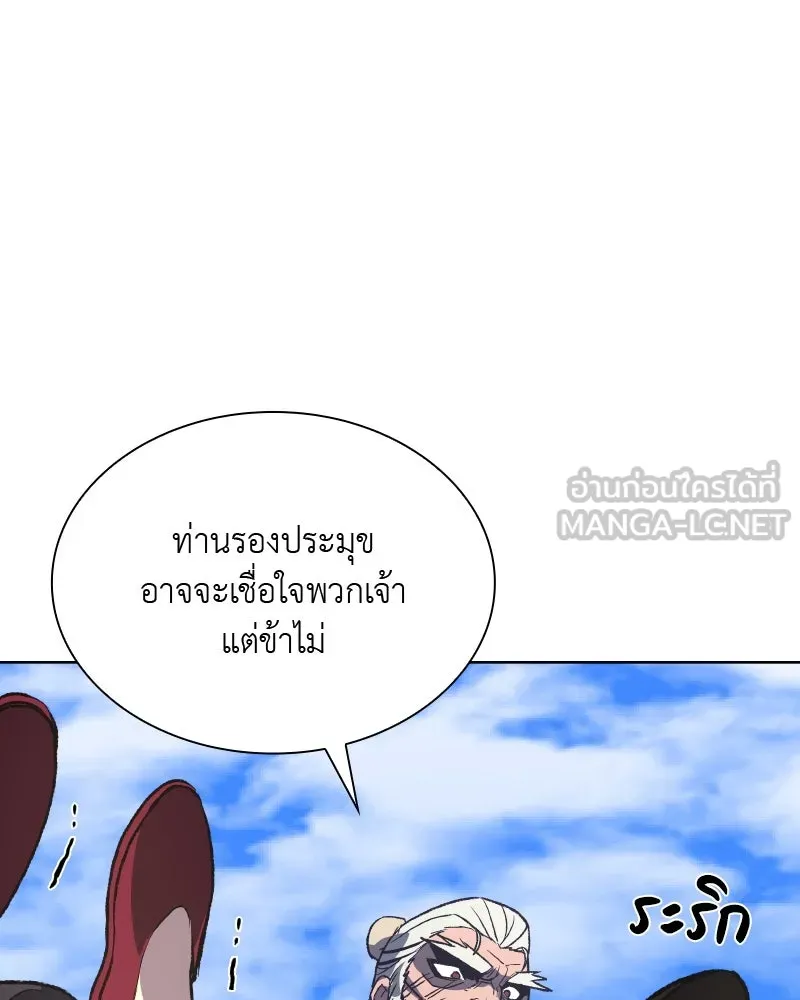 หน้า 96