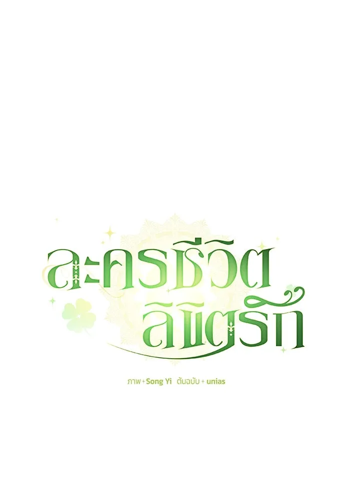 หน้า 76