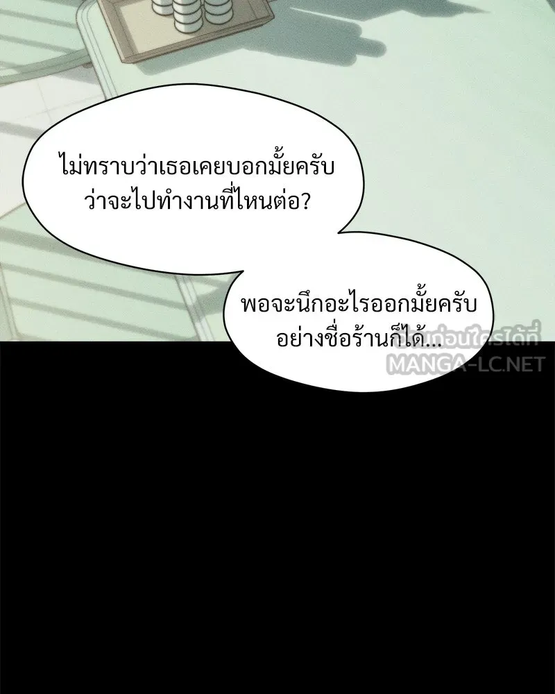 หน้า 75