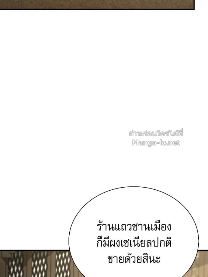 หน้า 114