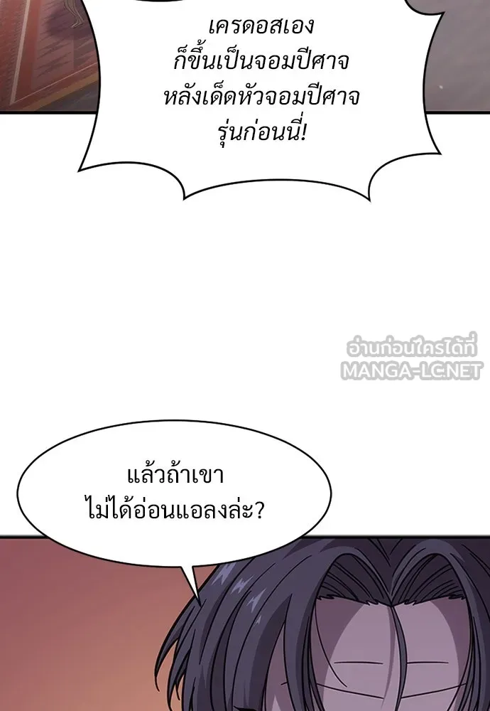 หน้า 123