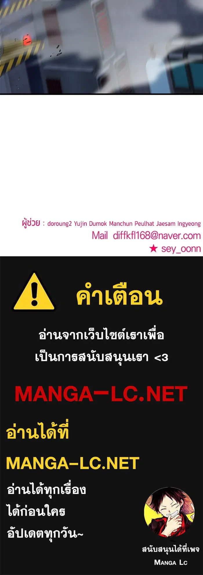 หน้า 146