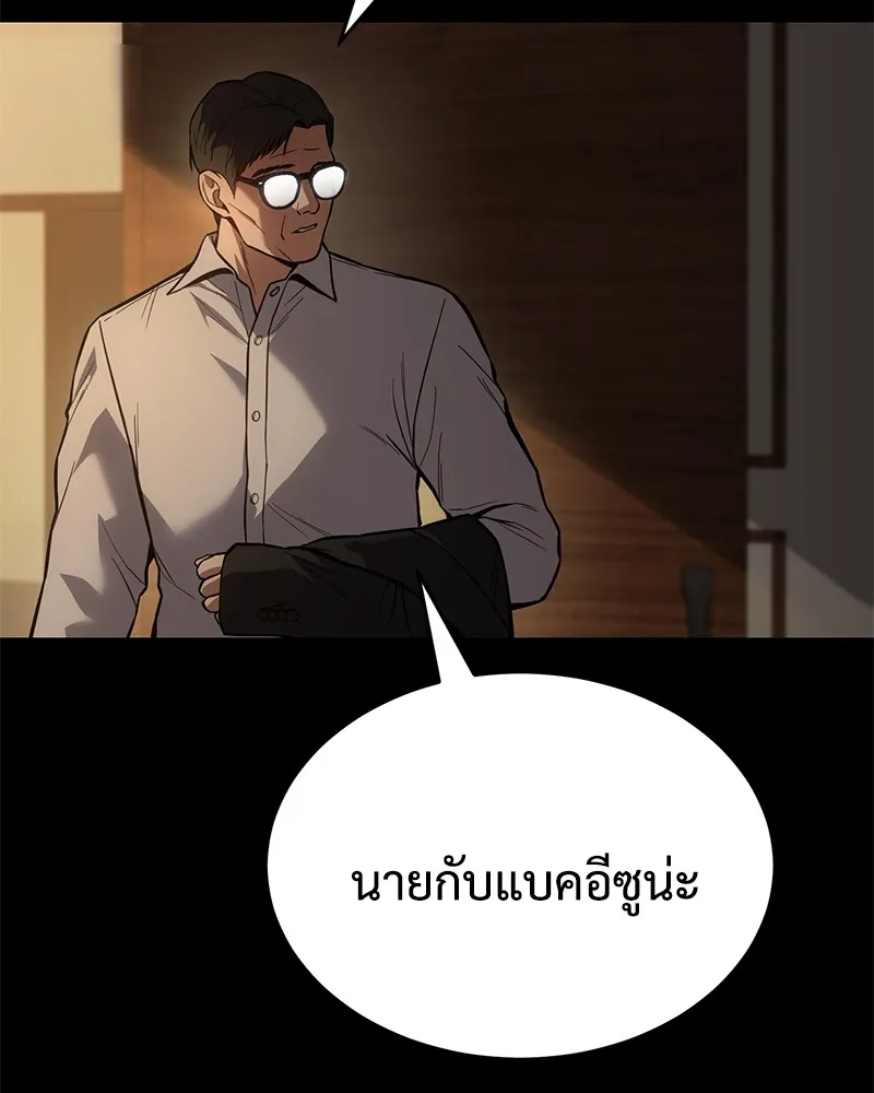 หน้า 112