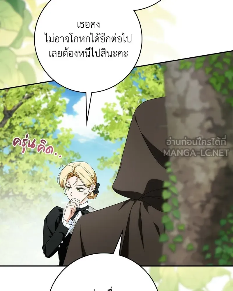 หน้า 123