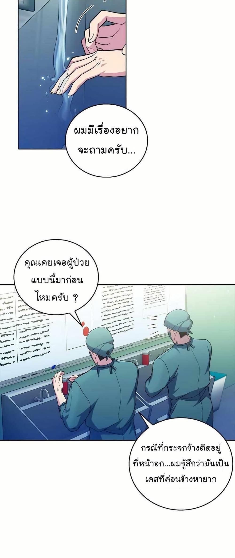 หน้า 46