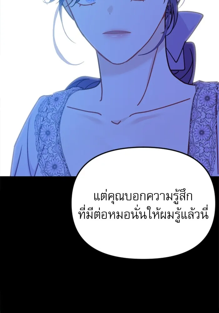 หน้า 110