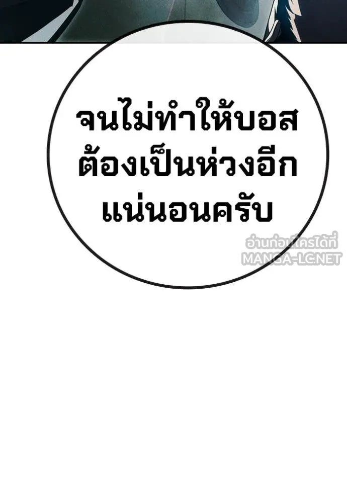 หน้า 184
