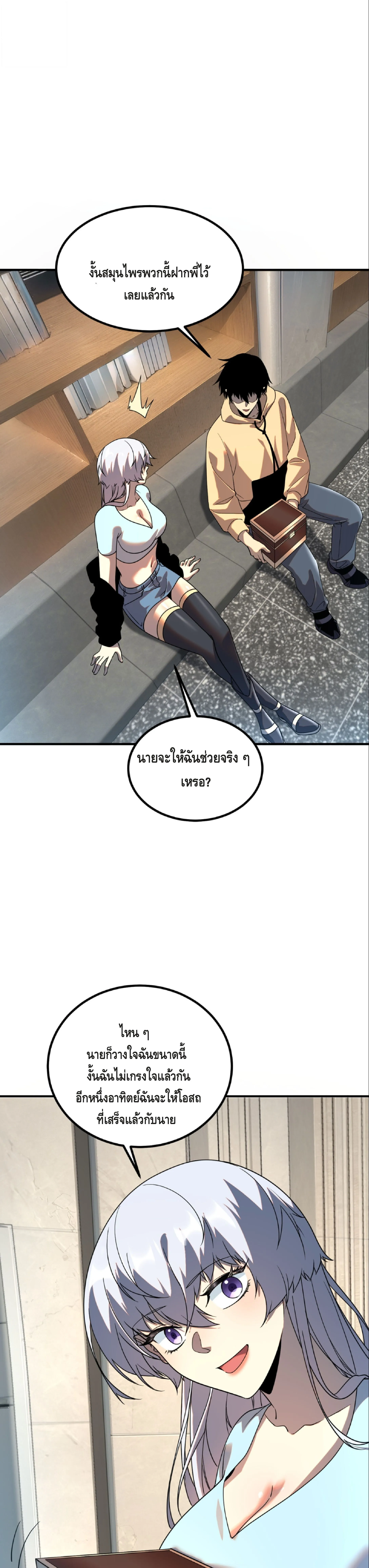 หน้า 22