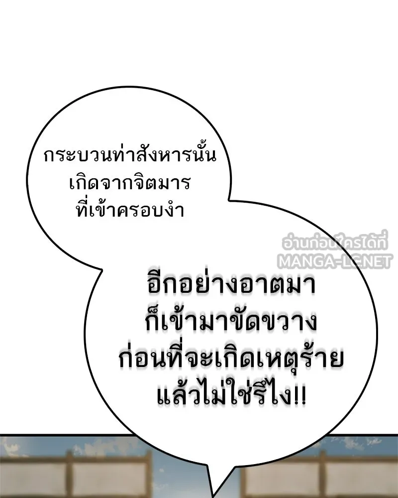 หน้า 171