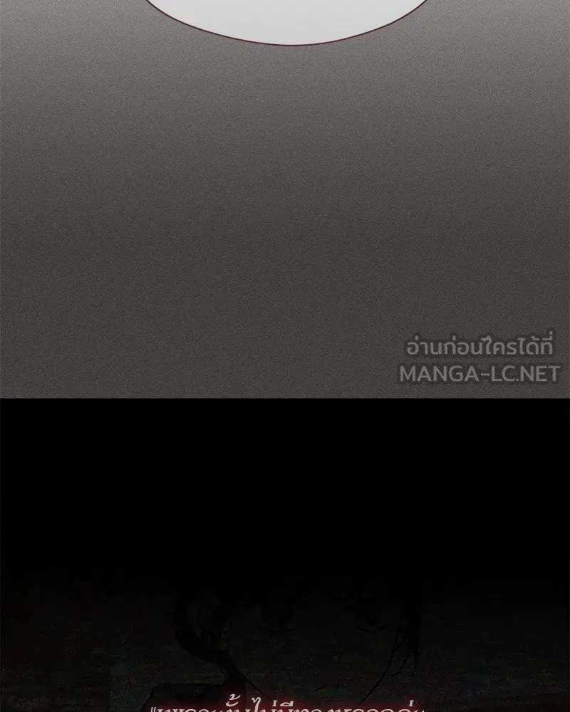 หน้า 123