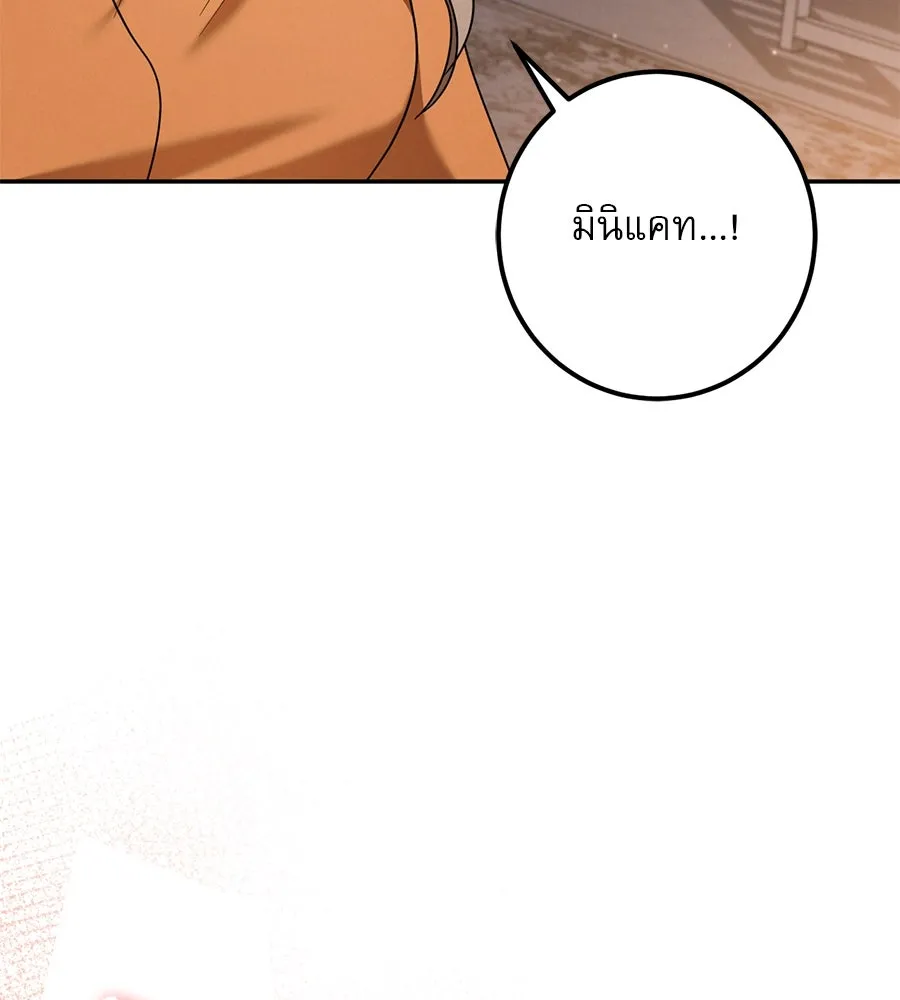 หน้า 118