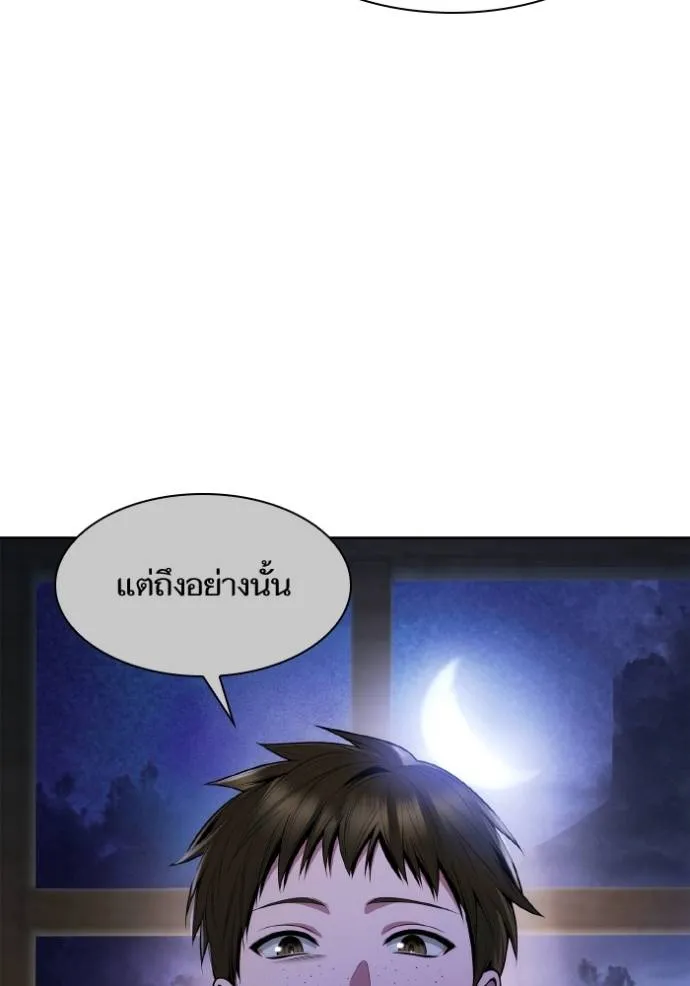 หน้า 76
