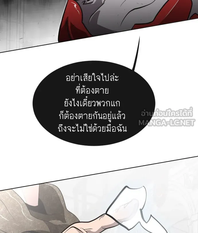 หน้า 105