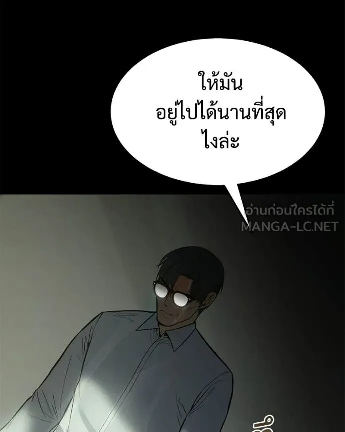 หน้า 141