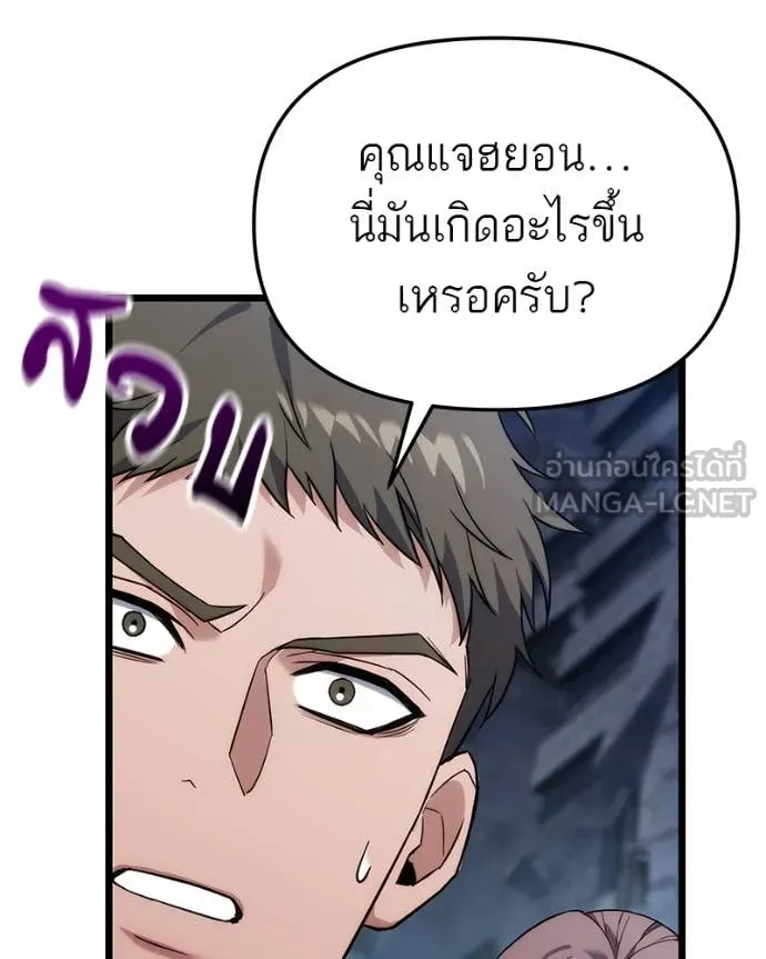 หน้า 88