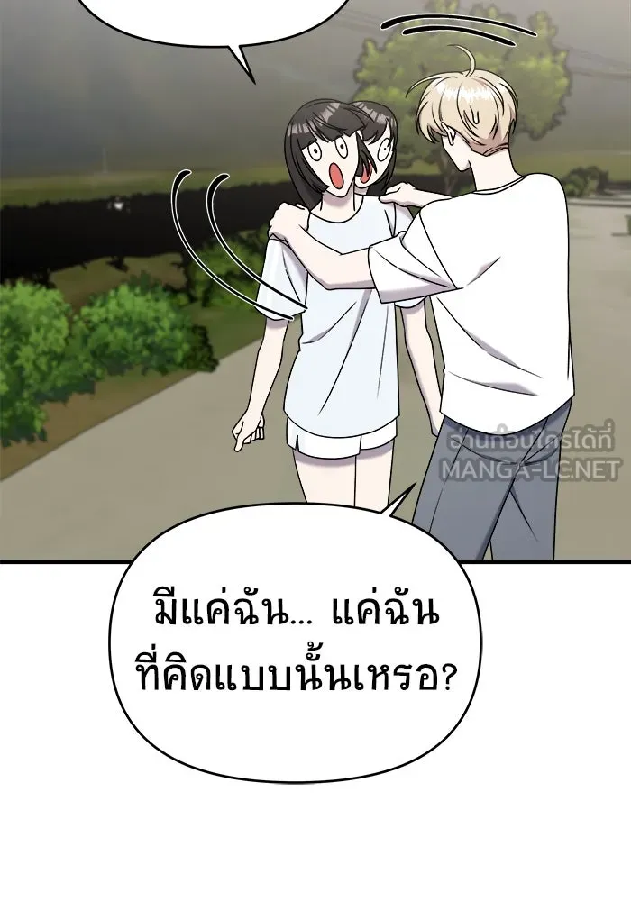 หน้า 105