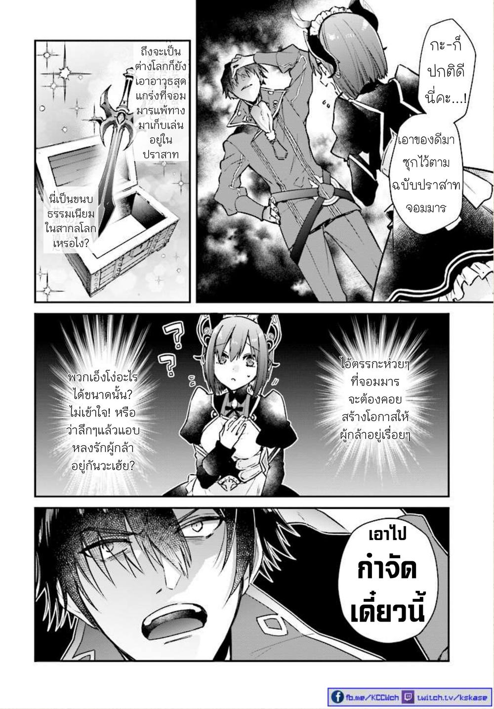 หน้า 20