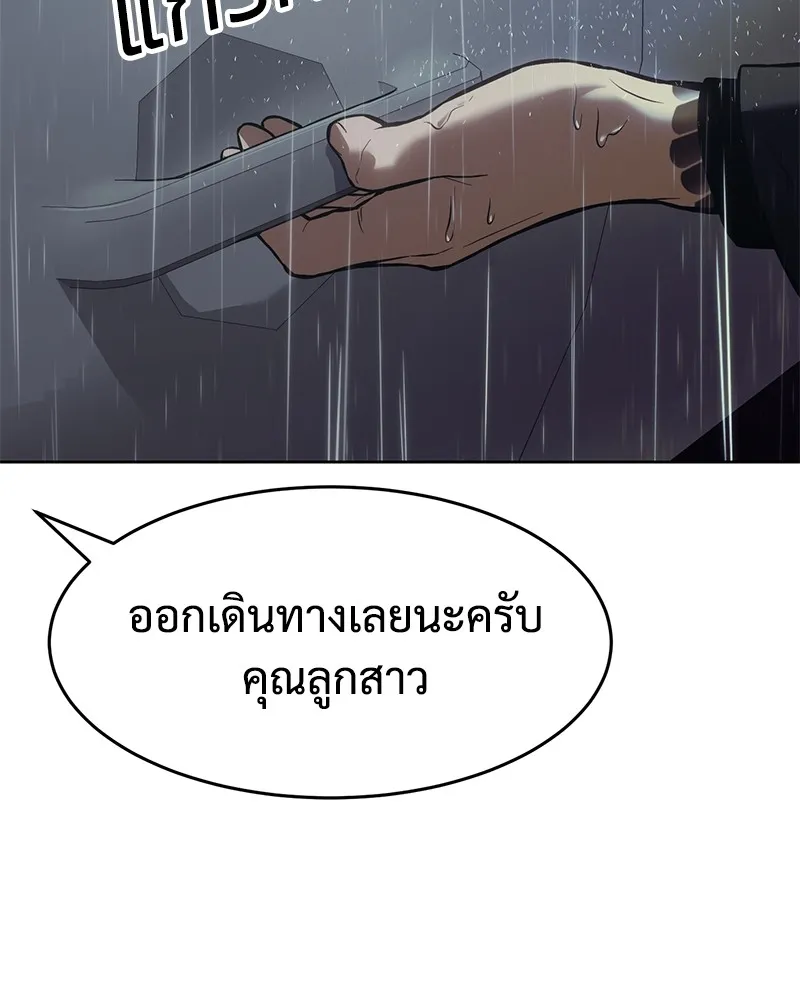 หน้า 203