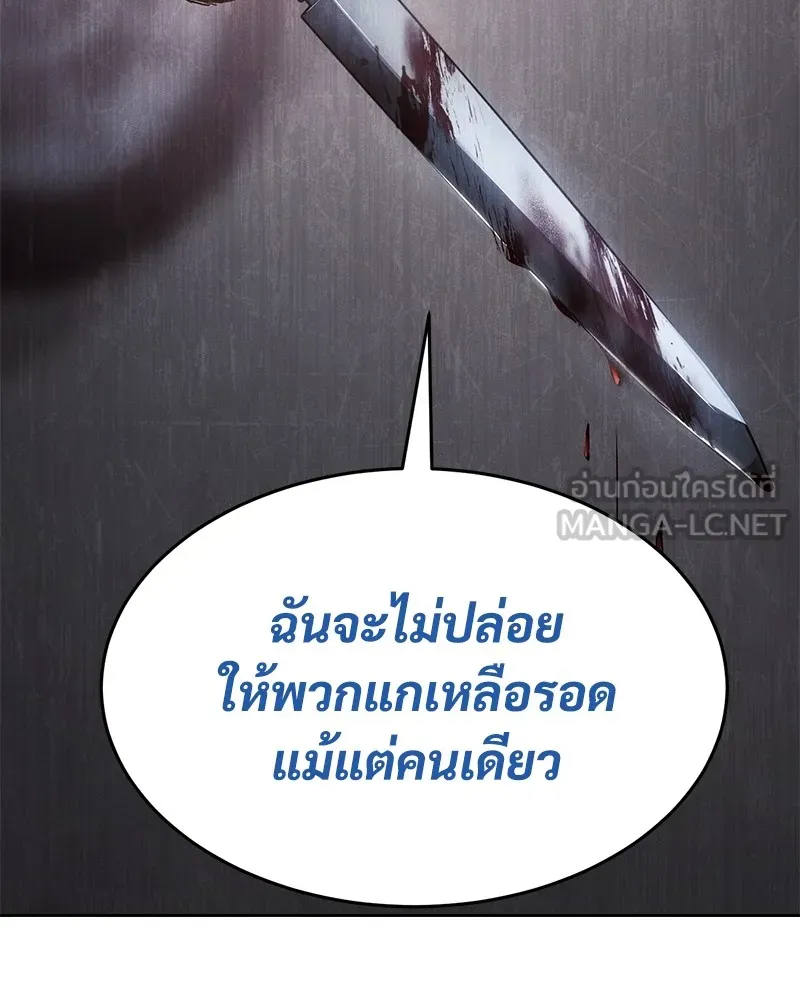 หน้า 258