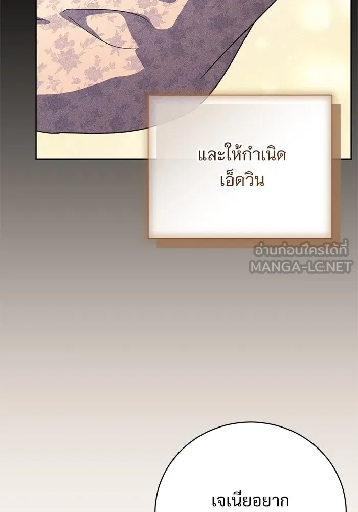หน้า 87