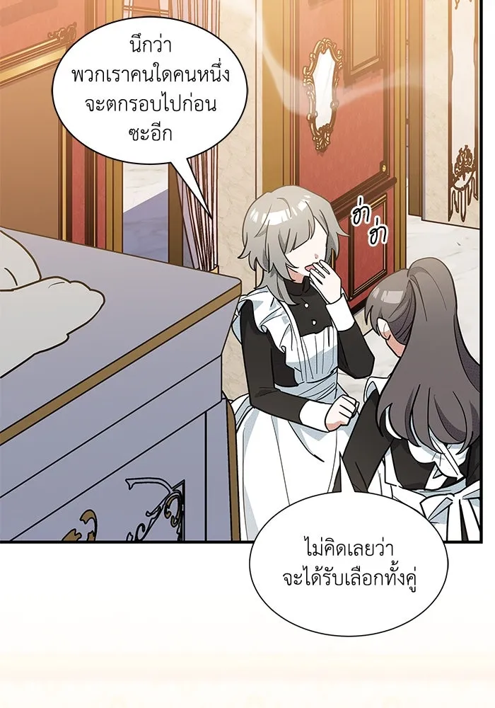 หน้า 88