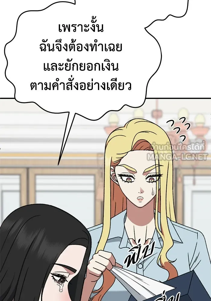 หน้า 108