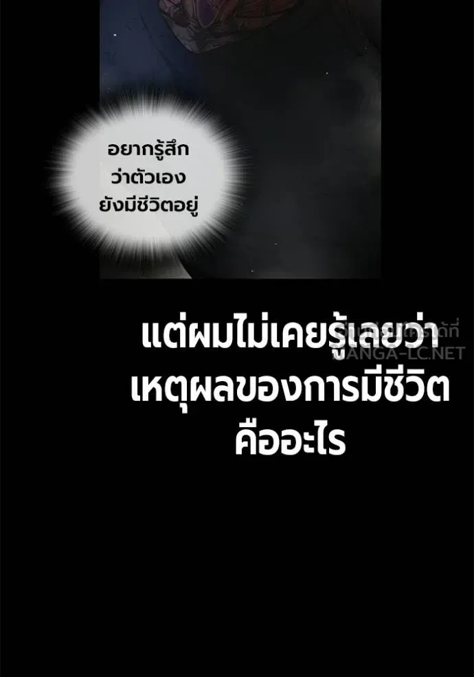 หน้า 139