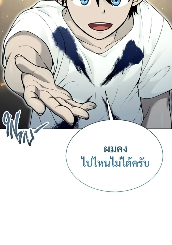 หน้า 98