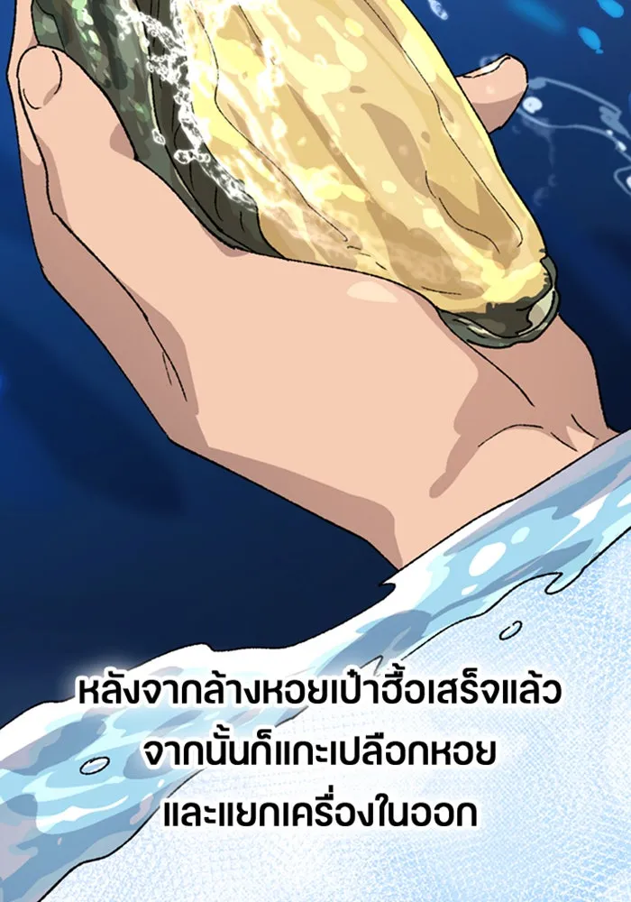 หน้า 110