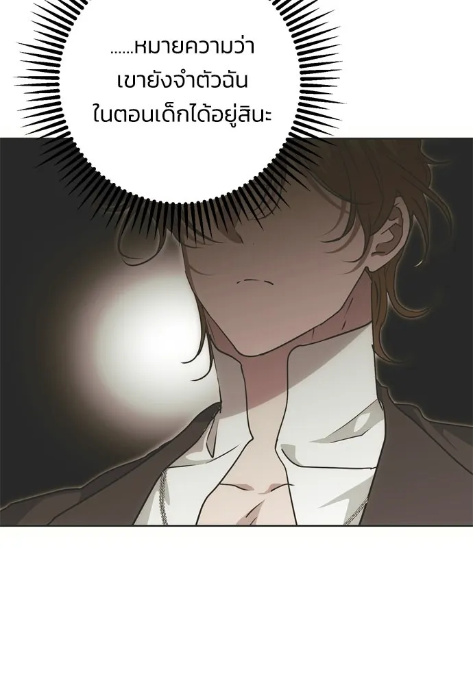 หน้า 113