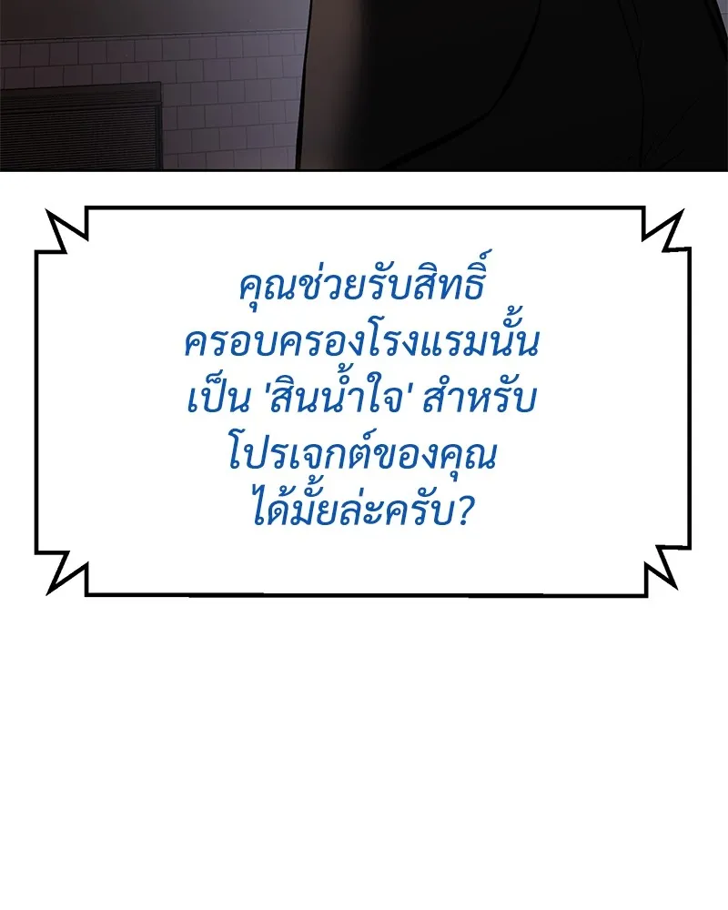หน้า 179
