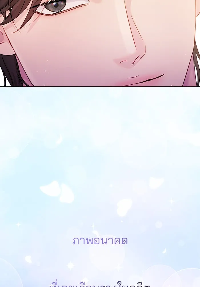 หน้า 121