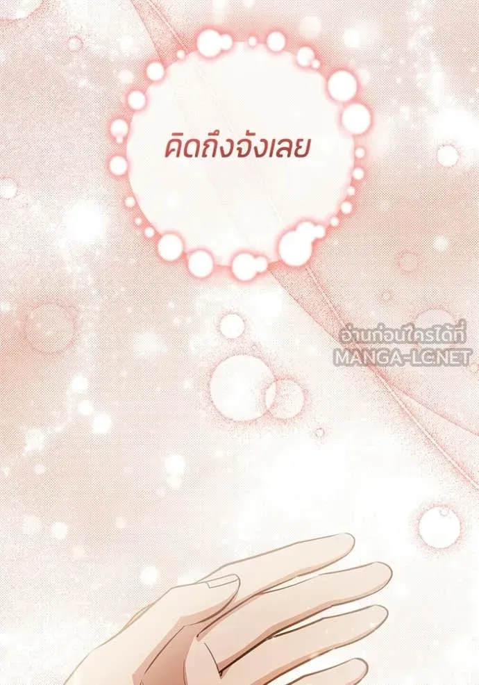 หน้า 123