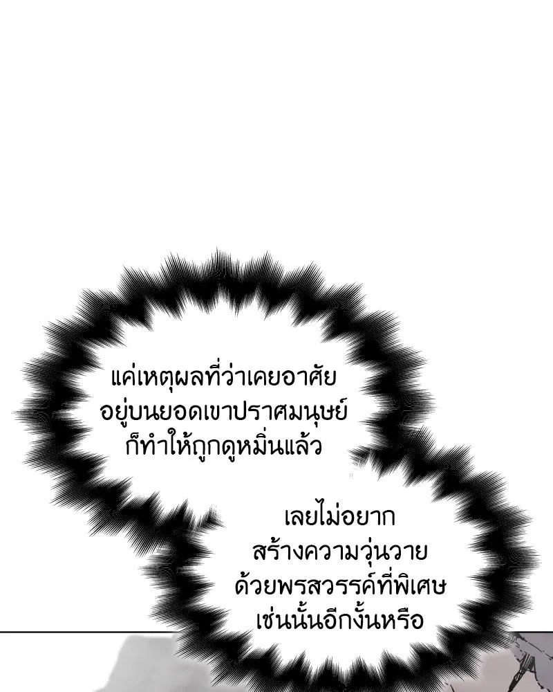 หน้า 115
