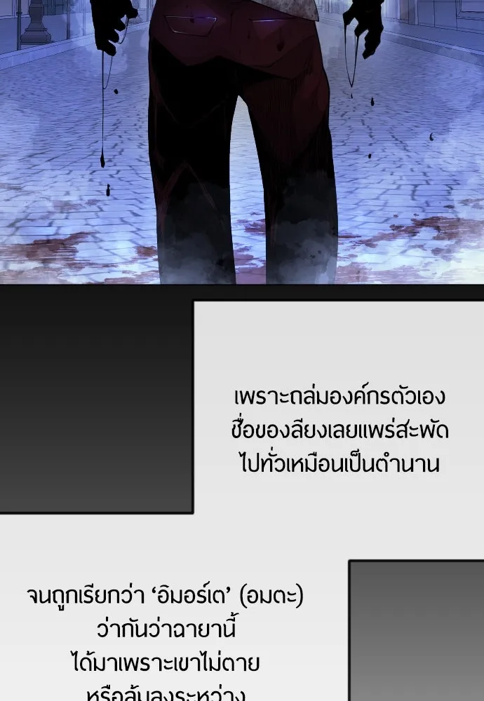 หน้า 197