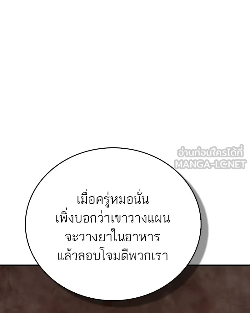 หน้า 105